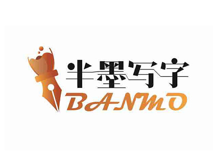 半墨書(shū)法班